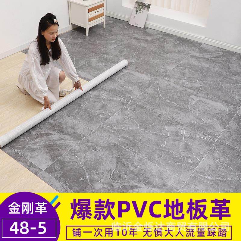 pvc地板革水泥地直接铺厂房出租屋改造地面加厚耐磨pvc塑胶地板,家装主材,PVC地板,淘宝优惠券,粉丝福利购,淘宝优惠卷