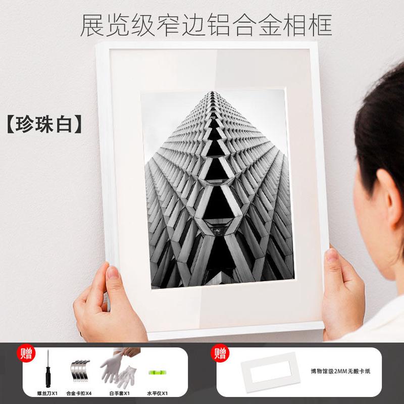 铝合金相框加厚无酸卡纸相框展会展览级画框装裱摄影作品展示框