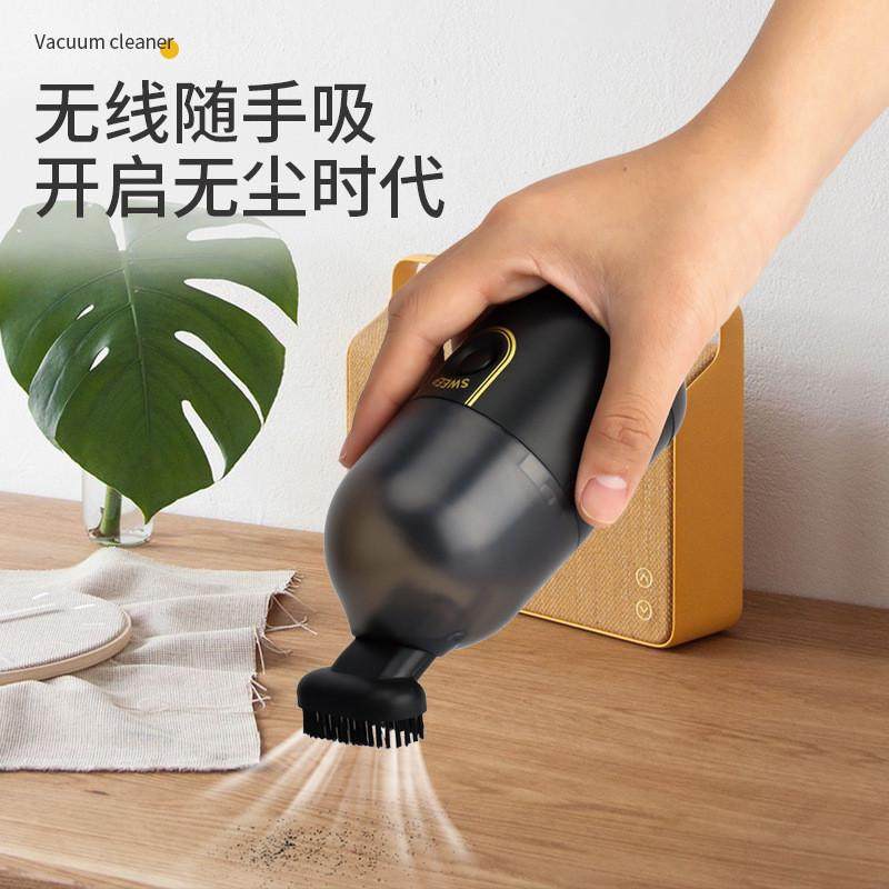 桌面吸尘器手持迷你无线便携随手吸尘器
