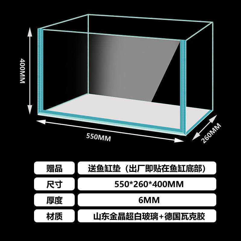 鱼缸裸缸水草缸晶五线超白玻璃桌面长方形超白缸金客厅家用空气