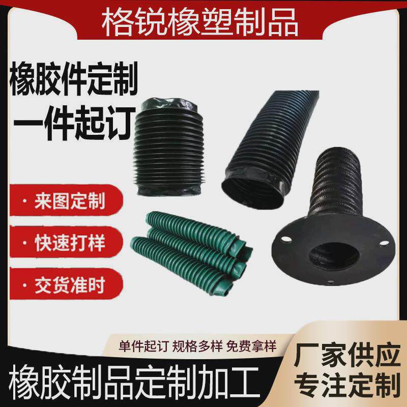 丝杠防护罩防尘罩油缸圆筒式伸缩护套弹性防尘套橡胶皮腔