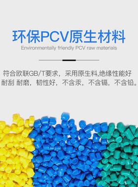 护套线圳达电缆rvv5芯铜芯建多芯电缆线h05vv-f护套電線