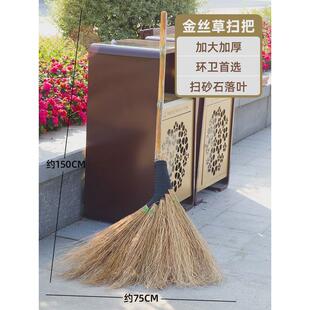 竹扫把户外扫院子的大扫帚金枝庭院子扫雪环卫室外耐用马新款