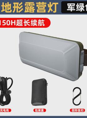 跨境热销款RHE全地形营地灯帐篷灯野营灯LED户外照明灯