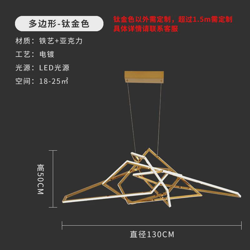 设计师款变形金刚客厅吊灯餐厅灯样板房不锈钢现代简约异形吊灯