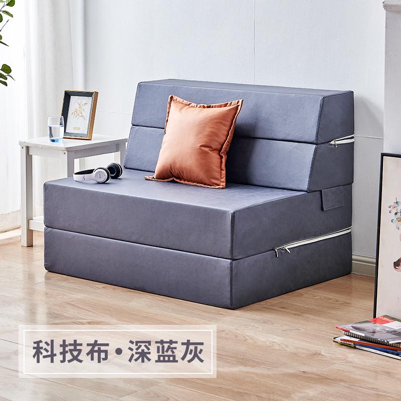 fc简易折叠小沙发床床垫办公室午睡打地铺睡垫午休小户型海绵垫两