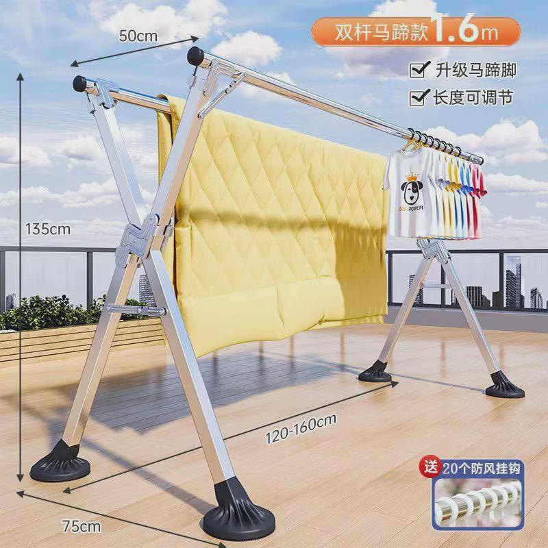 不锈钢晾衣架落地折叠室内外晒衣架立式移动晒被挂衣架X型晾衣杆