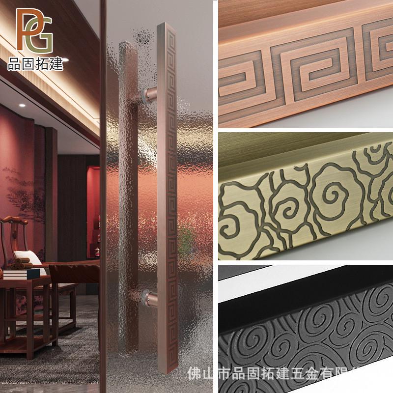 中式大门拉手古铜色中式不锈钢拉手祥云玻璃门拉手木门酒店大拉手