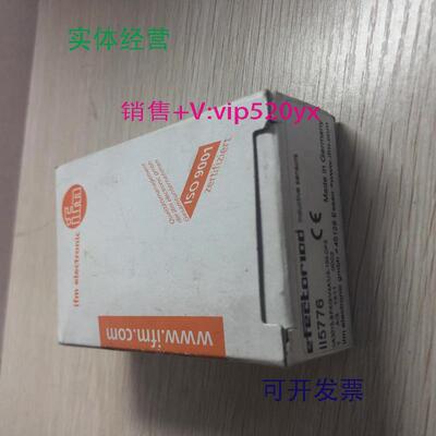 供应促销全新IFM易福门II5776实物照片