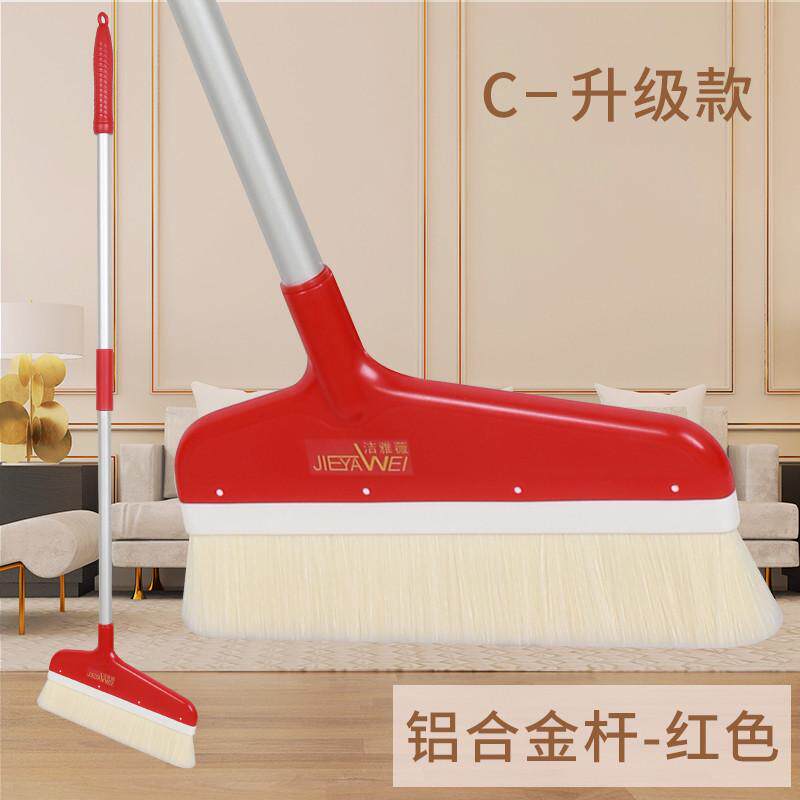 羊毛扫把簸箕套装软毛扫帚组合家用地板猪鬃扫地笤帚清洁头发毛
