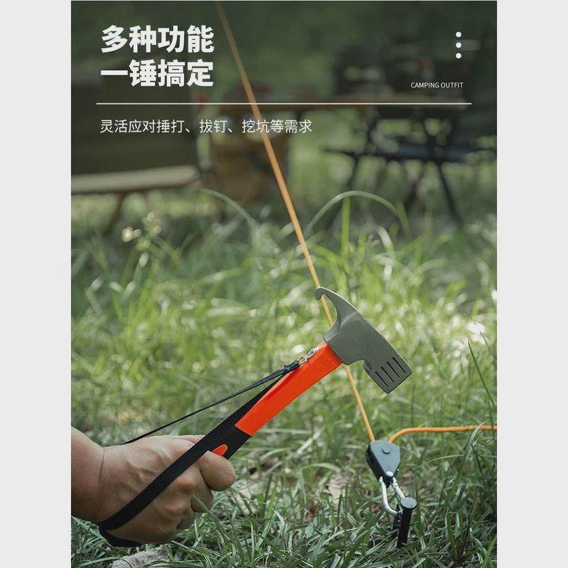 户外野营帐篷天幕锤多功能拔钉器锤子安全锤露营锤嘴锤地钉锤,户外/登山/野营/旅行用品,露营锤,淘宝优惠券,粉丝福利购,淘宝优惠卷