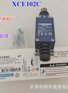 全新原厂限位美科xce110c102c103c106c118c145c特勒行程开