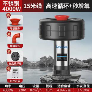 凯格瑞增氧机喷水式浮水泵养殖增氧泵鱼塘专用大功率鱼塘增氧机