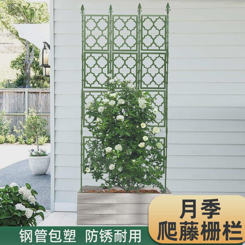 爬藤花架栅栏月季架屏风支架户外庭院隔断网格架子墙面攀爬花支架