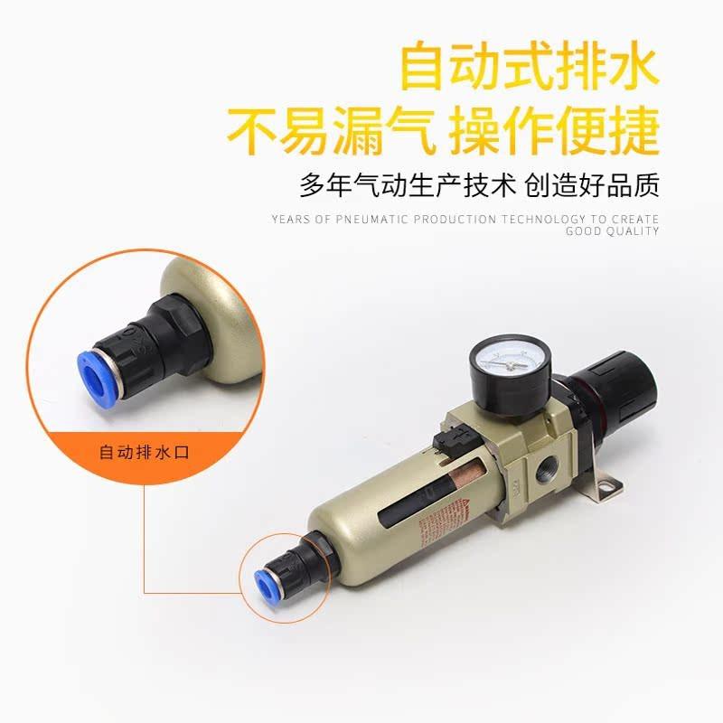 工厂自动处理器气源排水调压过滤器油水分离器aw3000-03d系列