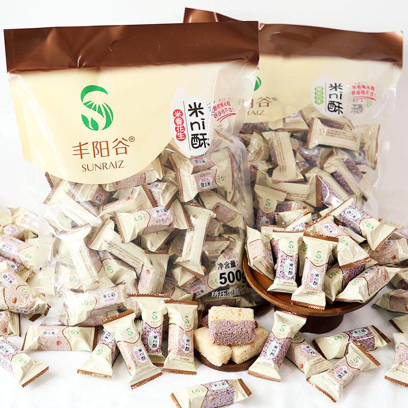 丰阳谷米ni酥黑米酥花生酥米花糖小米酥单独包装年货零食休闲