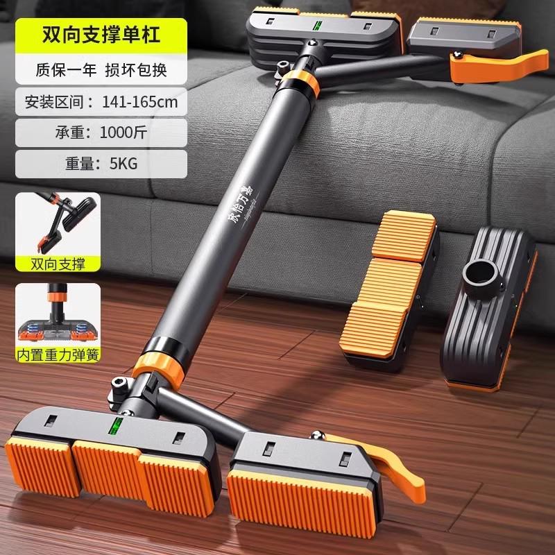 架撑引体向上器单杠室内家用健身门上家庭免打孔架伸缩杆器材双支