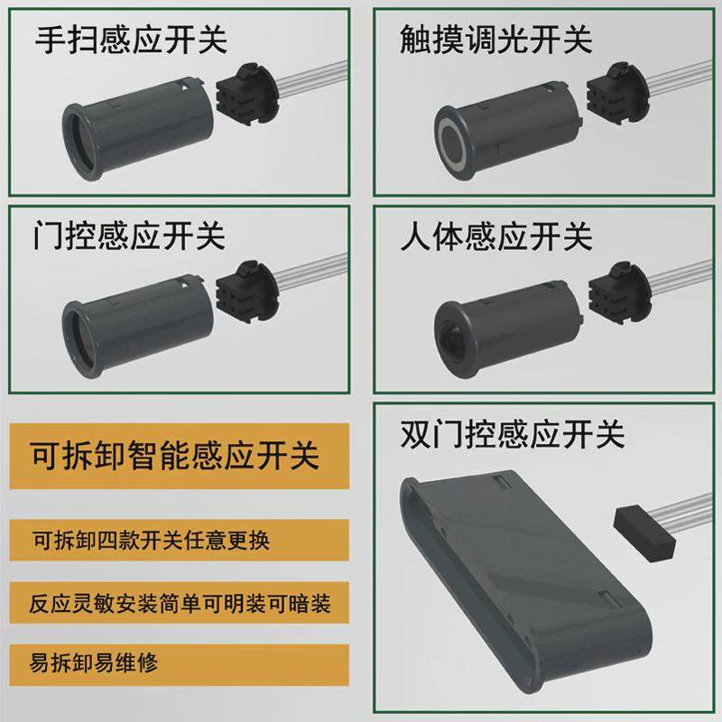 12V24V人体感应开关快拆式可拆卸感应头手扫门控渐亮渐灭触摸调光,电子/电工,人体感应开关,淘宝优惠券,粉丝福利购,淘宝优惠卷