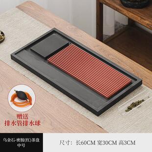 9wor乌金石茶盘泡茶台家用客厅现代简约电木干整块排水式 石材茶海