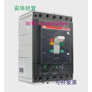 现货供应ABB塑壳断路器T5S630PR221DS LSIR630FF3P
