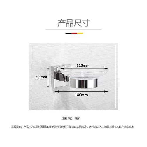 肥皂碟304不锈钢碟磨砂玻璃肥皂架加厚单层s1302