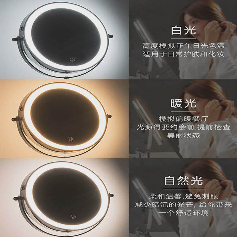 9英寸化妆镜台式桌面可升降双面带灯led大镜面梳妆放大镜子美容镜