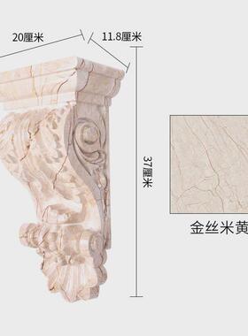 东阳木雕欧式自粘梁托垭口装饰雕花柱头欧式门洞垭口装饰罗马象鼻