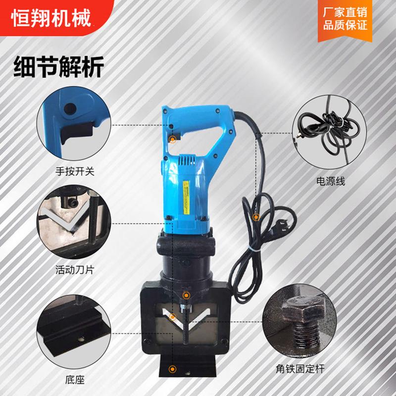 电动款手持式角钢切断机jp-60型三角钢切割机角铁冲剪机