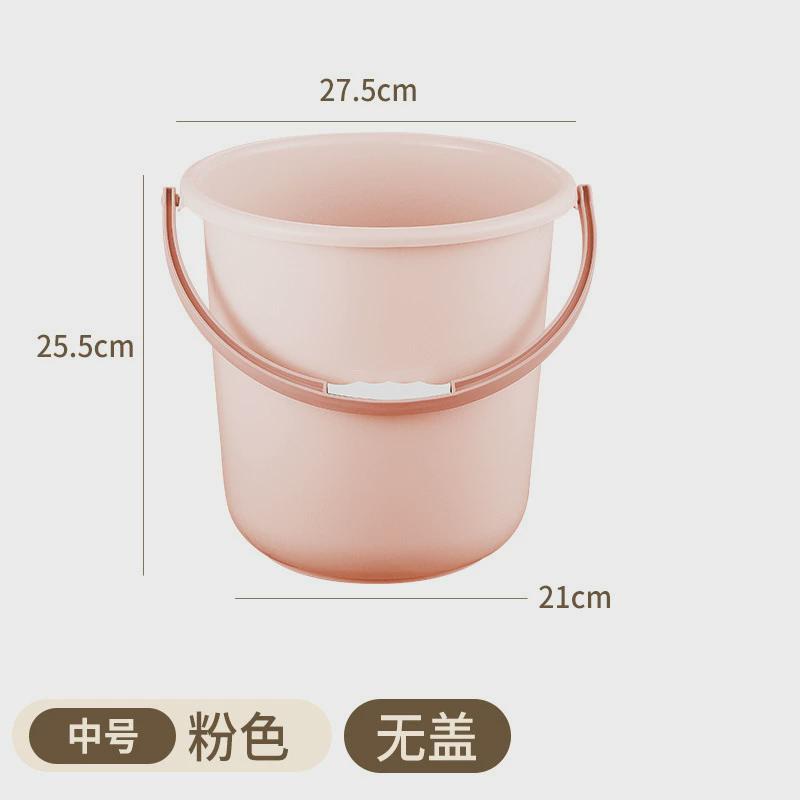 家用水桶带盖塑料加厚大号学生宿舍洗衣桶洗澡清洁桶子储水圆手提