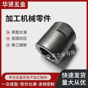 30年工厂冷镦加工机械零件五金件汽车零部件挤压件非标一次成型