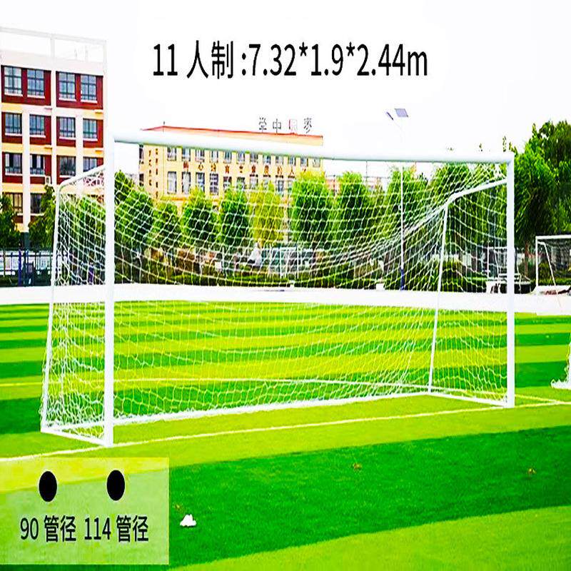 户外可移动足球门五人制比赛足球门标准七人制十一人制足球门