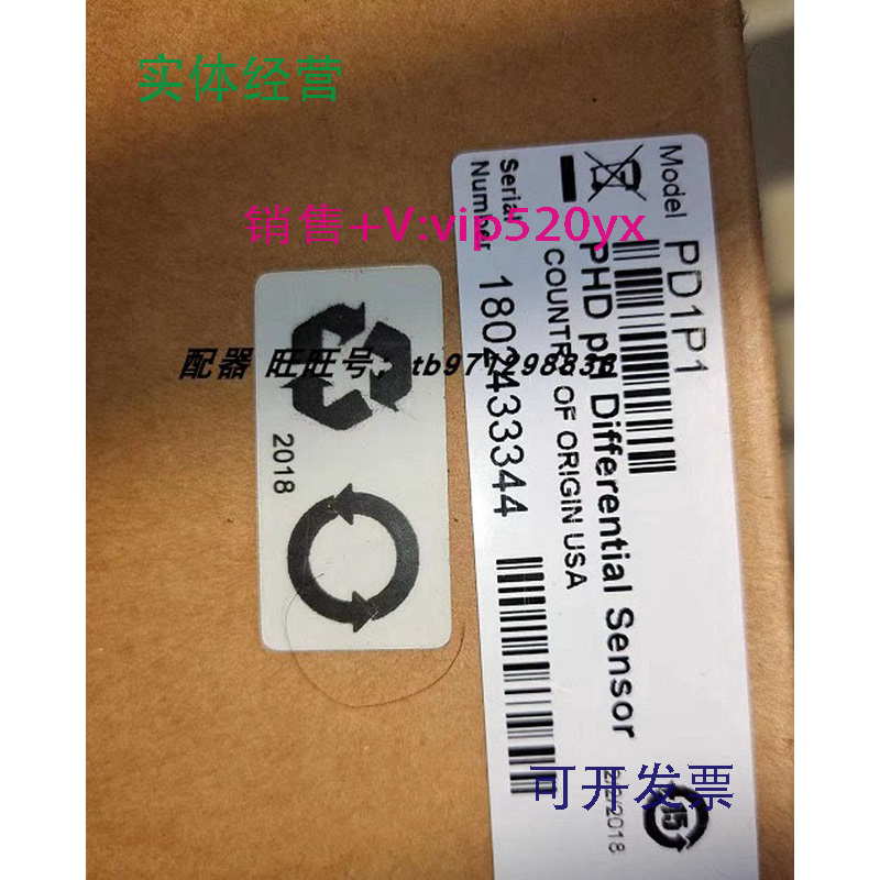 现货供应2003437449模拟信号PD1P1,PD1R1哈希PH差分电极PC1R1ARC1