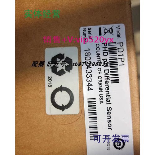 现货供应2003437449模拟信号PD1P1,PD1R1哈希PH差分电极PC1R1ARC1