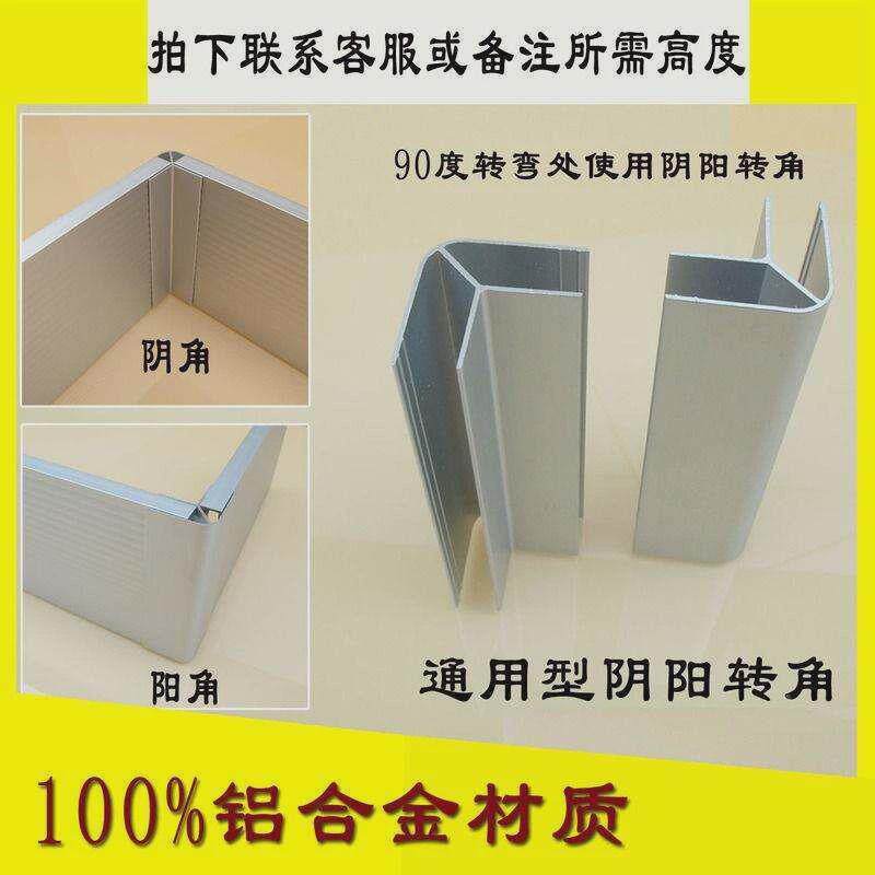 围板厨房橱柜橱柜地脚线踢脚板底部铝合金踢脚线挡板踢脚线厨包邮