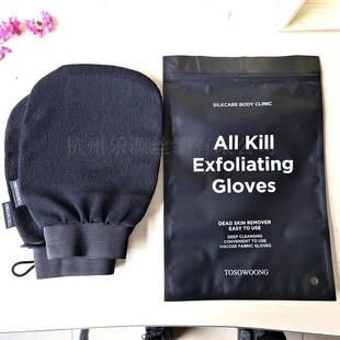 1Pc Hot Moroccan Hammam Exfoliating Mitt Kessa Scrub Glove P