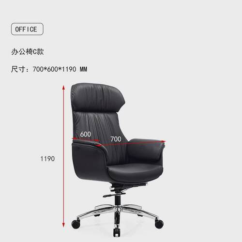 老板椅现代简约办公椅高背升降转椅家用书房皮椅人体工学电脑椅