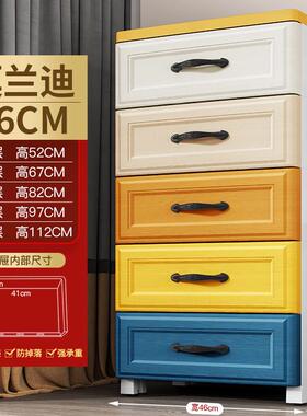 36-46cm组装抽屉式储物柜欧式床头柜塑料柜出租屋简易衣柜浴室柜