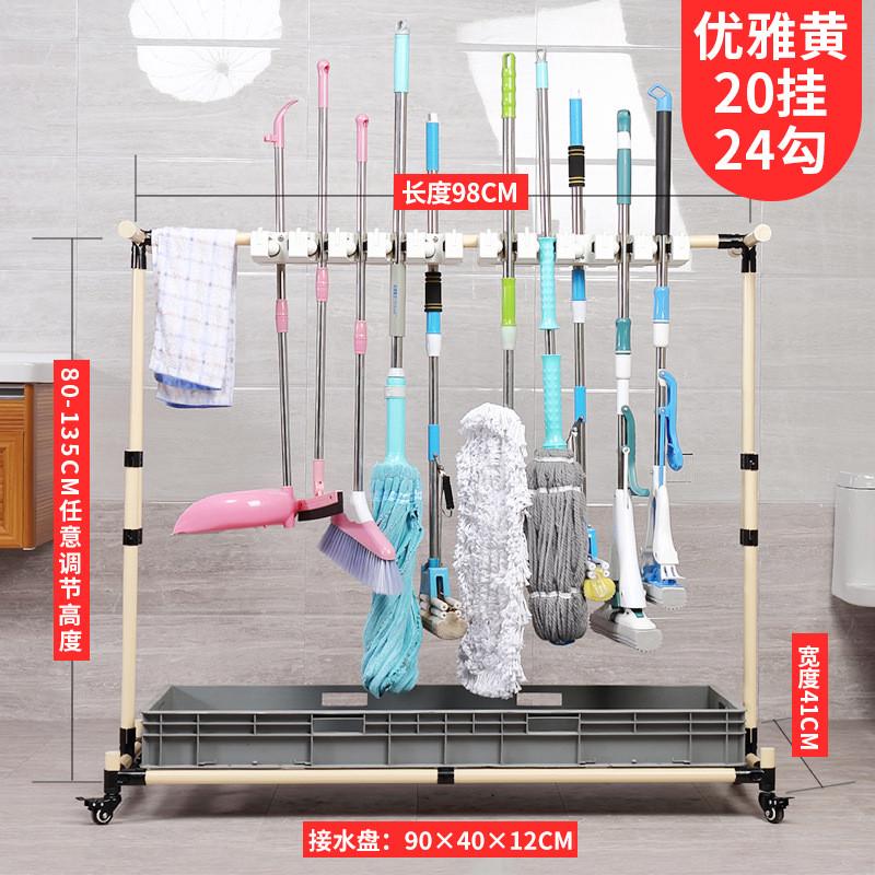 不锈钢可移动拖把清洁放扫把墩布置物架子落地式挂架工具收纳整理