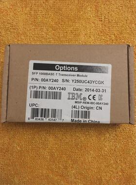 议价光转电光模块abcu-5741电口光模块ibm