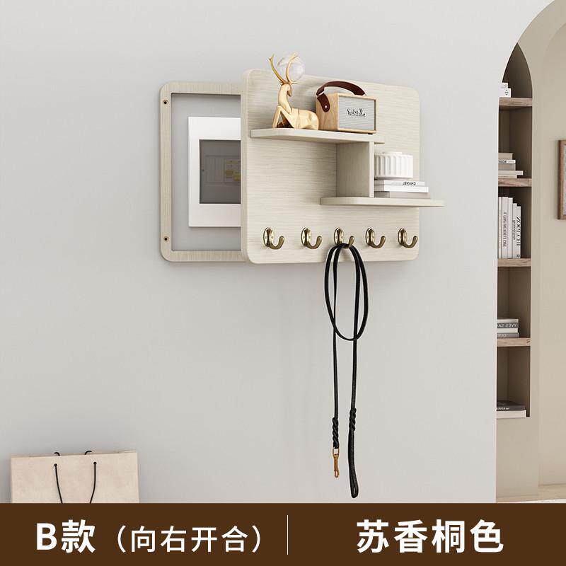 电表箱装饰画2023新款简约免打孔配电箱挂画改造置物架电闸箱遮挡