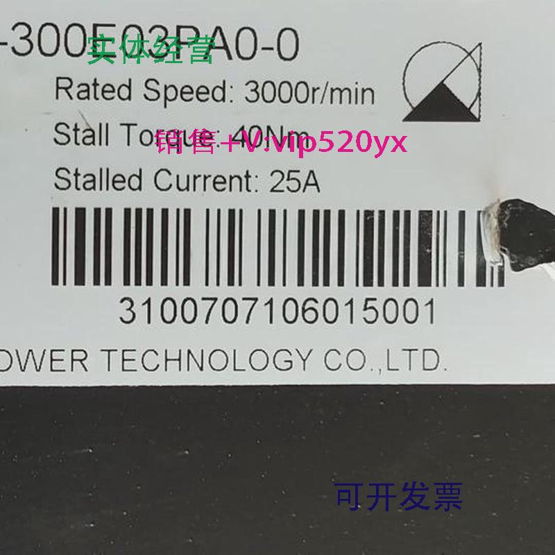 现货供应5FSNA75-300E03PA0-0贝加莱电机上海翡叶电机,现货询价