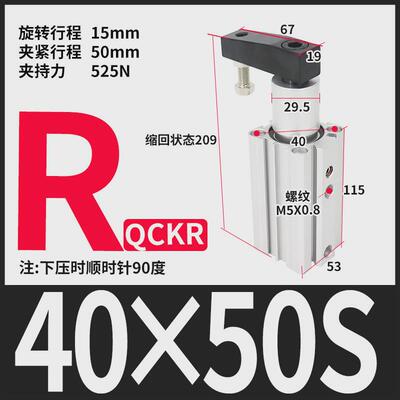 qck回转夹紧旋转气缸12/16/32-20rl转角下压90度气动夹紧
