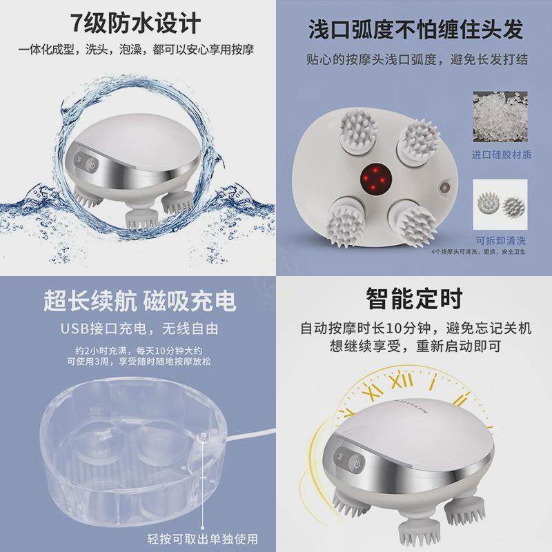 热销新款热敷揉捏头部按摩器家用充电动红光振动防水头皮头部按摩,个人护理/保健/按摩器材,头部按摩器,淘宝优惠券,粉丝福利购,淘宝优惠卷