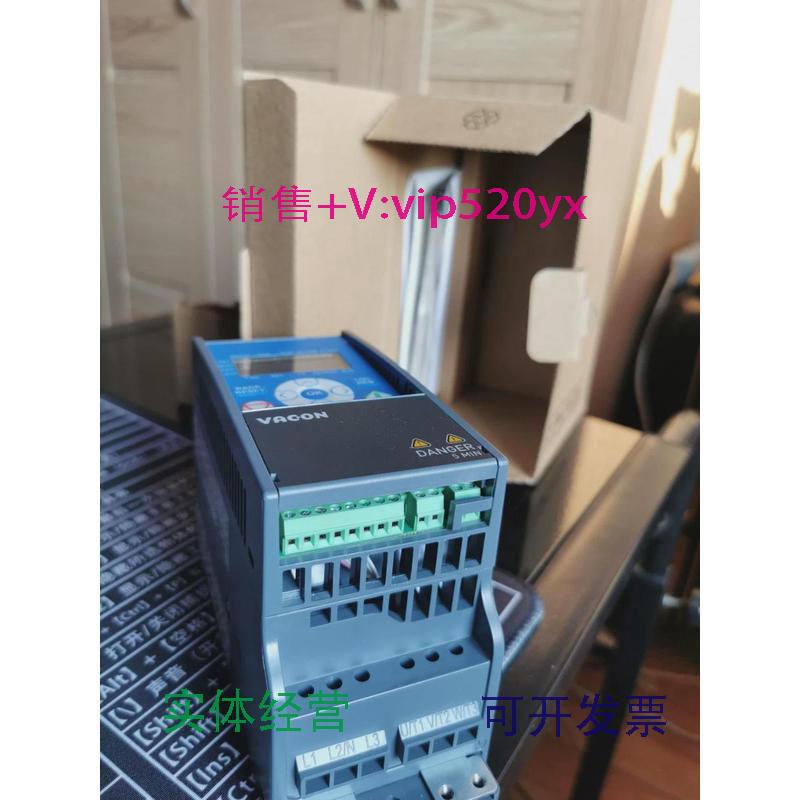 现货供应VACON0010-3L-0003-4+EMC2+QPES+DLCN伟肯变频器0.75KW全