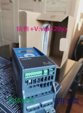 现货供应VACON0010-3L-0003-4+EMC2+QPES+DLCN伟肯变频器0.75KW全