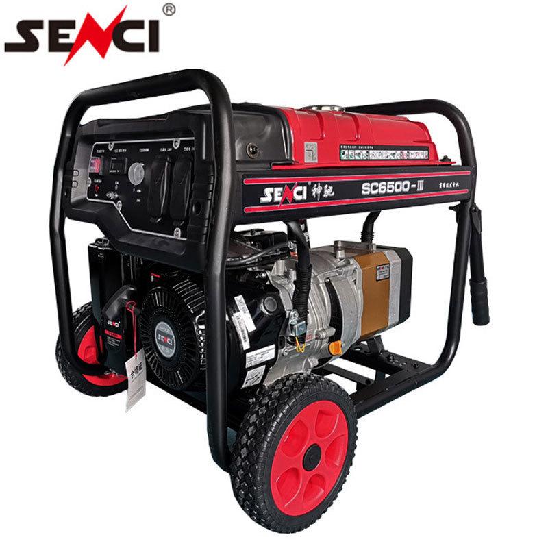 神驰（SENCI）5KW小型汽油发电机220V手拉启动带轮移动发电机