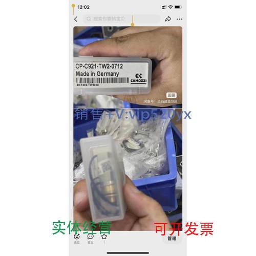 现货供应全新康茂盛（9.25）CAMOZZI比例阀CP-C921-TW2-0712议价