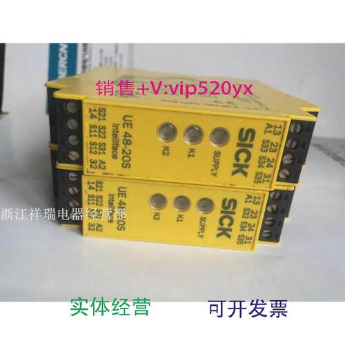 现货供应UE48-20S3D26024916德国SICK西克安全继电器