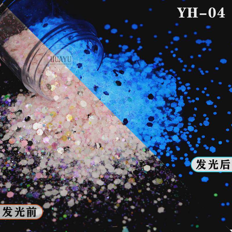 美甲夜光闪粉亮片色幻彩混合金葱粉diy树脂滴胶工艺品发光粉