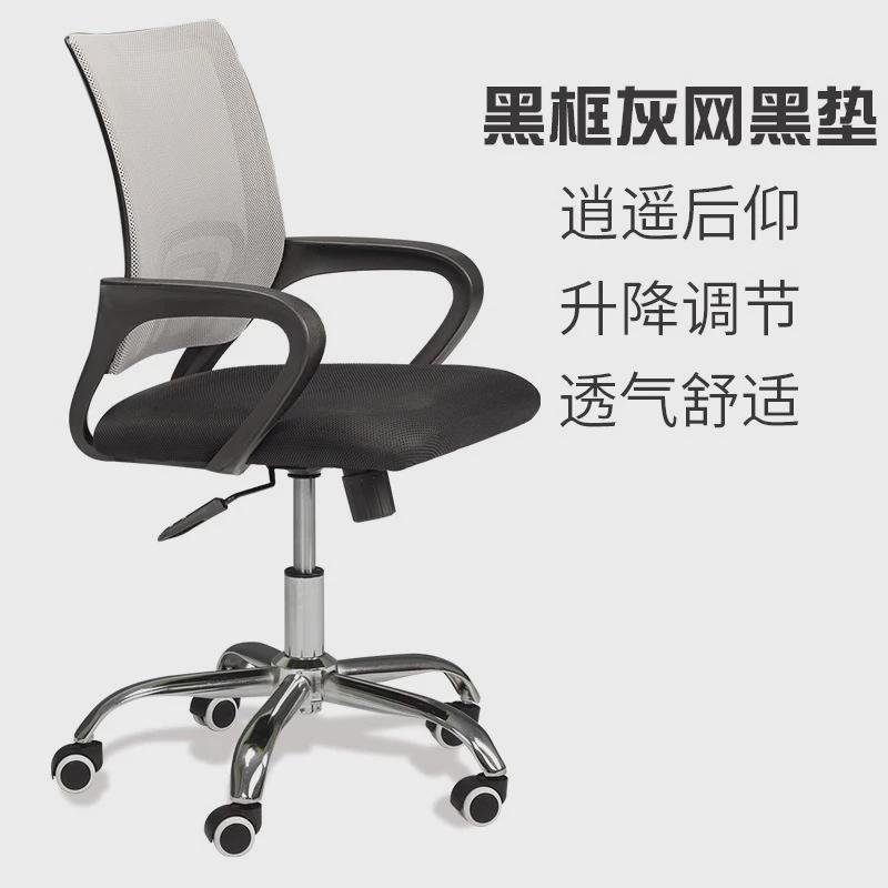 办公椅家用电脑椅舒适人体工学久坐升降座椅办公室椅学生学习椅子